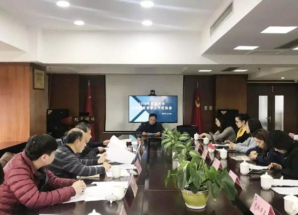 2019外贸易预警点检查.jpg