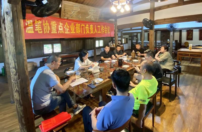 骨干座谈会.jpg