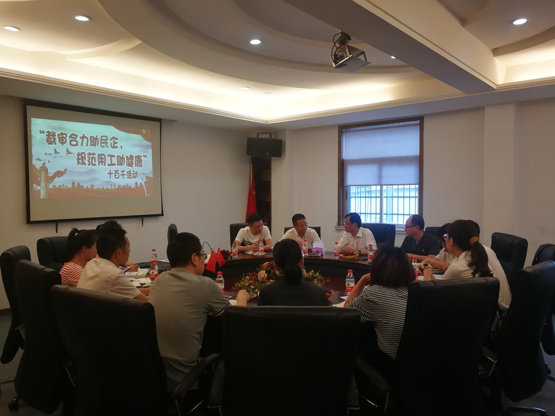 微信图片_20190723152102.jpg