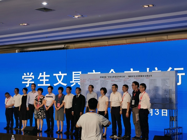 微信图片_20190620093420.jpg
