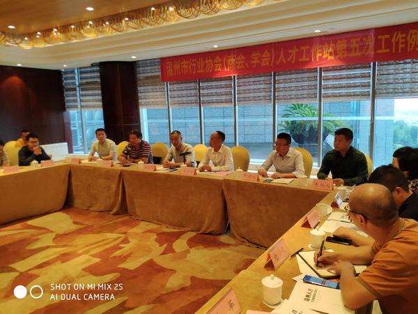 市人才第五次例会.jpg