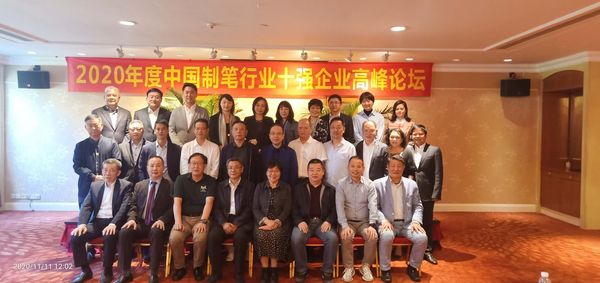 微信图片_20201111192606.jpg