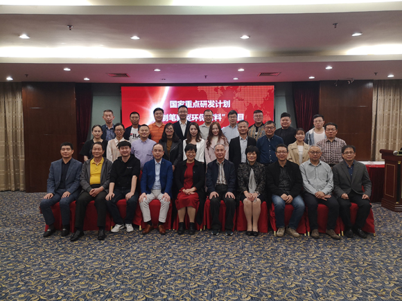 制笔新型环保材料第六次工作会议.jpg