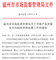 QQ图片20190505165223.png