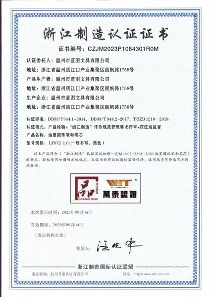 微信图片_20231204164057.jpg