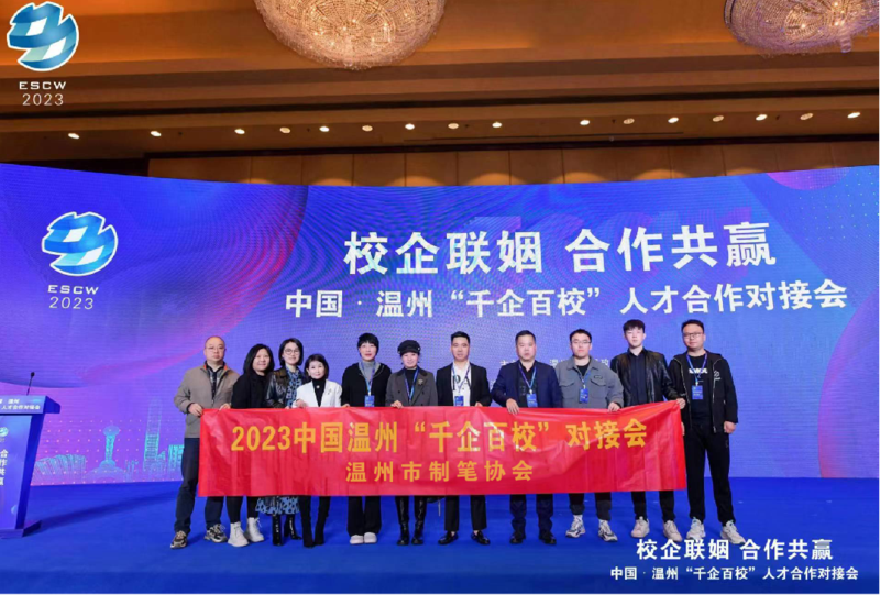 人才对接会.png